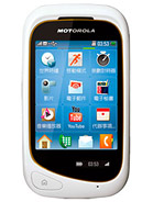 Motorola EX232 Photos