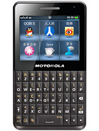 Motorola EX226 Photos